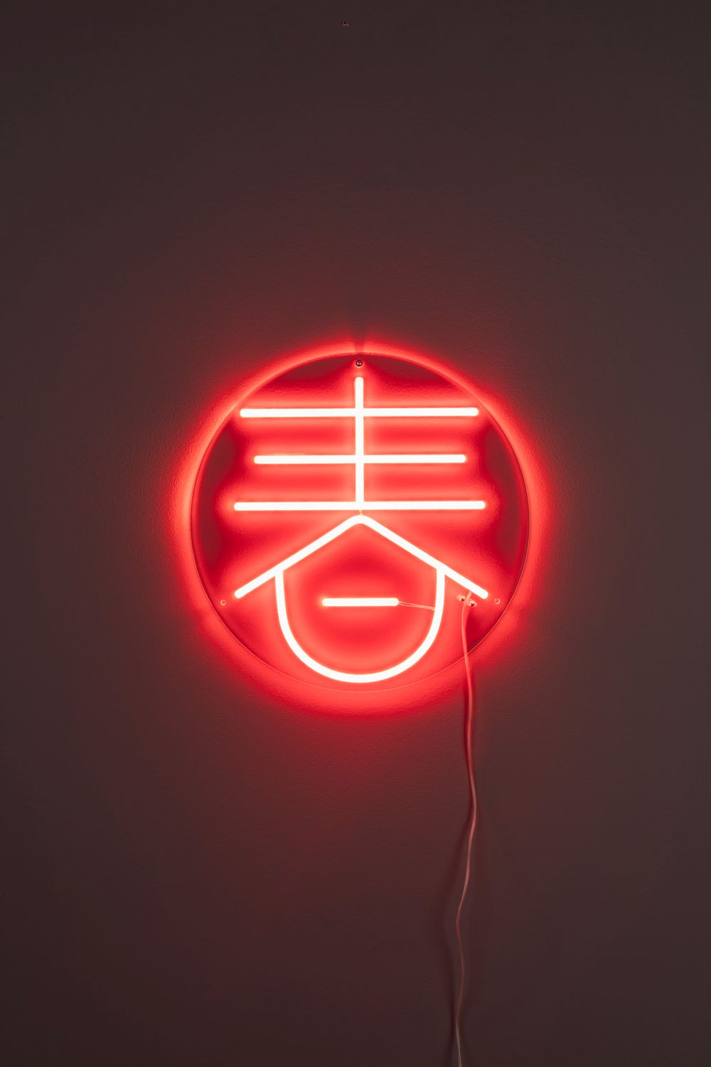 Sya Spring Neon Wall Light