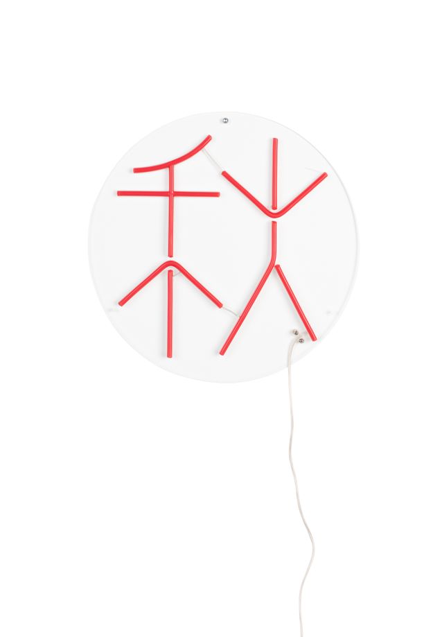 Sya autumn neon wall light Front